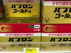 -松本清(CROST大阪站店)