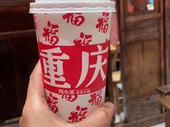-周小波重庆小面·重庆名小吃(邹容路店)
