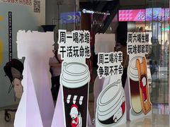 -巴黎春天(陕西路店)