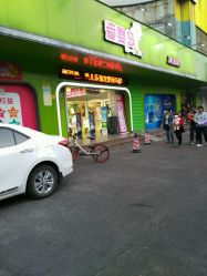 -爱婴岛(敬业路店)