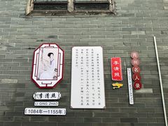 -青州古城
