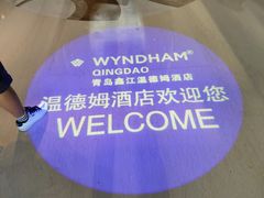 -青岛鑫江温德姆酒店