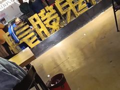 -长藤鬼校(千禧店)