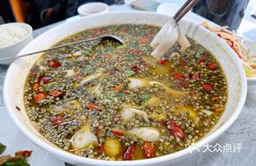 Spicy Fish with Hot Oil