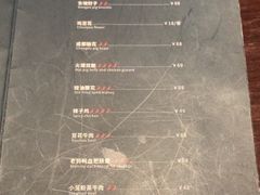 -成都娃娃花园餐厅 (南艺旗舰店)