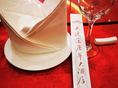 -大连富丽华大酒店