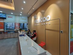 -玛酷机器人编程赛事中心(市北新都心店)