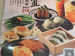 -蔡澜点心(三里屯T+MALL店)