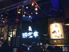 -销魂掌(卓锦曼购中心店)