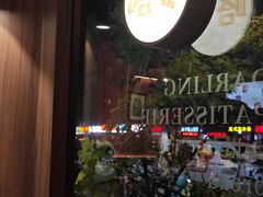 -嗒令甜品·主题融合料理餐厅(首座时代店)