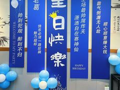 -春盛渔府(牛首山店)