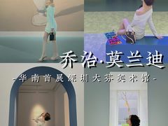 -大芬美术馆