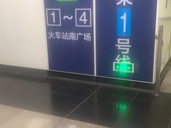 -狮王府淮扬菜(新街口友谊店)