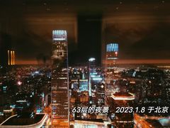 -北京柏悦酒店·锦庭餐厅Dining Room