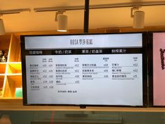 -罗莎蛋糕(建设路店)