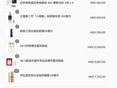 -DFS迪斐世(香港广东道店)
