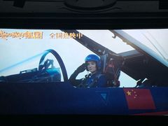-和平影视娱乐城