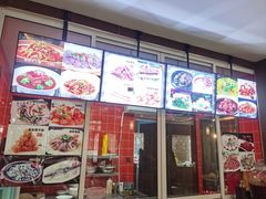 -华庭苑农家乐(旺山店)