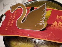 -鹅艺空间(科园六路店)