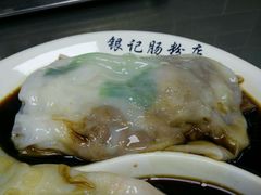 -银记肠粉(文昌北路店)