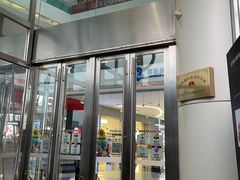 -融创茂(青岛店)