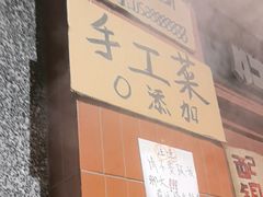 -旧街市鲜货老火锅(大光路店)