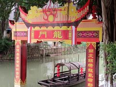 -黄连大头华烧鹅(萧地大马路店)