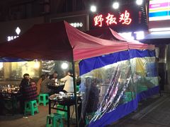 门面-天治宣·野椒鸡(龙头寺总店)