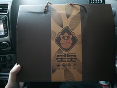 -星星奶冰·汤圆(王串场店)