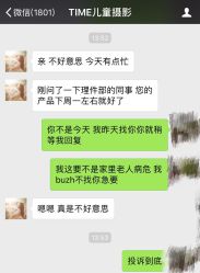 -TIME儿童摄影(闽江路店)