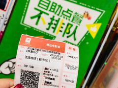 -横店电影城横影巨幕S-PLUS(港悦广场店)