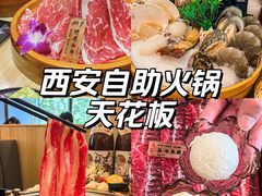 -牛匠和牛寿喜锅(西安总店)