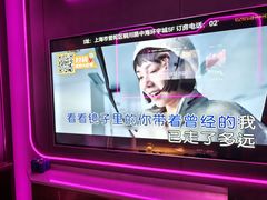 -星聚会KTV X Party(上海真如中海环宇城店)