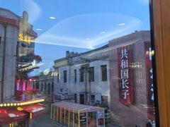-老鼎丰(靖宇街总店)
