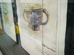 -洛阳古墓博物馆