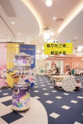 -奈尔宝家庭中心·亲子餐厅(苏州大悦城店)