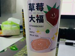 -树夏(来福士店)