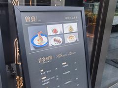 -曾宴·楚菜(湖北省博物馆店)