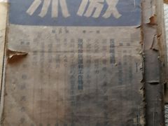 -中共广西省一大旧址