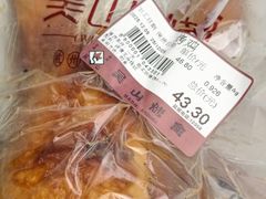 -吴山烤禽 (吴山路店)