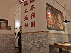 -永乐饭店