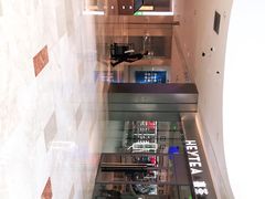 -喜茶(杭州滨江宝龙店)