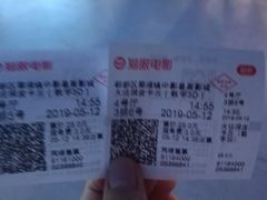 -中影星美国际影城(犀浦百伦店)