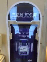 点击看大图 -昆明梦想医疗美容医院