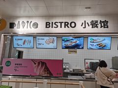 -宜家·瑞典风味餐厅(青岛商场店)
