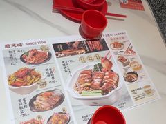 -避风塘·金牌店·夜宵(金玉兰店)