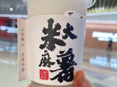 -君之狮子山·轻糖烘焙(松江印象城店)