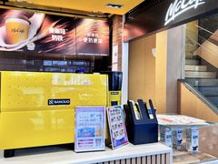 -麦当劳(盛兴大街店)