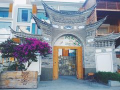 -大理无舍度假酒店