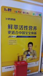 -孩子王(郑州恵济万达店)